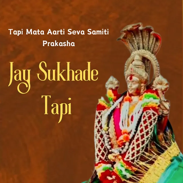 Jay Sukhade Tapi