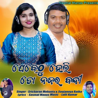 Jebethu Heli To Najara Bandi by Soujannya Ratha