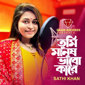 Tumi Manush Vabo Kare by Sathi Khan