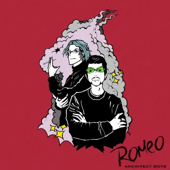 Romeo by Unknown Artist