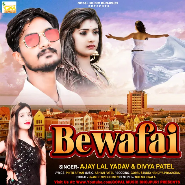 Bewafai (Bhojpuri Song)