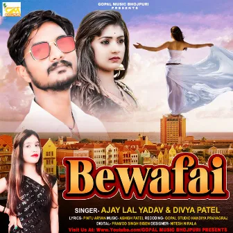 Bewafai (Bhojpuri Song) by Ajay Lal Yadav