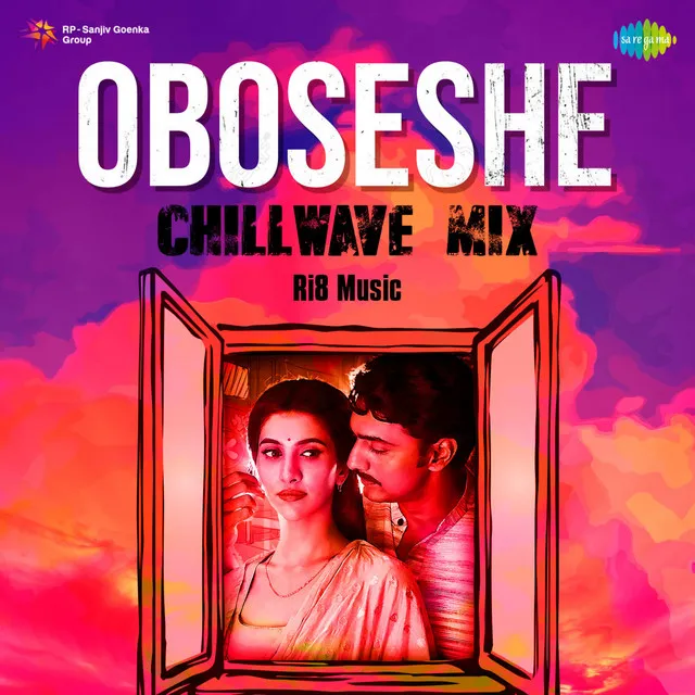 Oboseshe (From "Kishmish") - ChillWave Mix