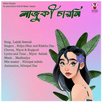 Lajuki Sawoni by Bidya Dhar