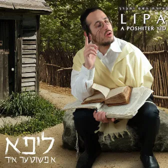 A Poshiter Yid by Lipa Schmeltzer