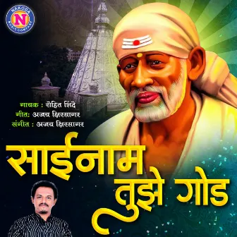 Sai Naam God by Rohit Shinde