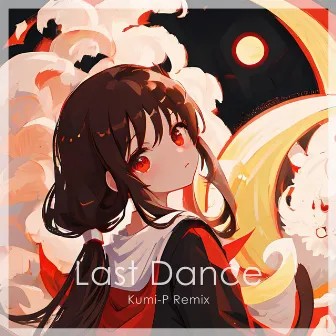 Last Dance [Kumi-P Remix] by Kumi-P