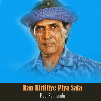 Ran Kirilliye Piya Sala by Paul Fernando