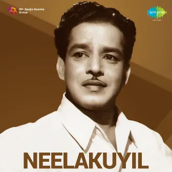 Neelakuyil (Original Motion Picture Soundtrack) by Unknown Artist