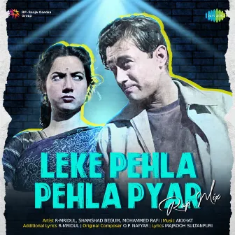 Leke Pehla Pehla Pyar (Rap Mix) - Single by Shamshad Begum