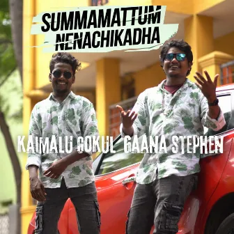 Summamattum Nenachikadha by 