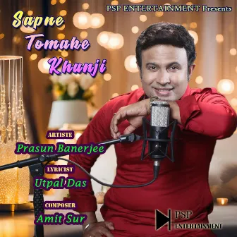 Sapne Tomake Khunji by Prasun Banerjee