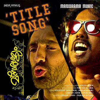 Manorajyam Title Song (From 