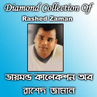 Diamond Collection Of Rashed Zaman by Rashed Zaman