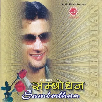 Sambodhan by Dizraj Paudel