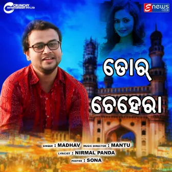 Tor Chehera Lagsi Mate Nua by Madhav