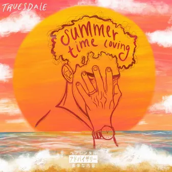 Summertime Loving by Truesdale