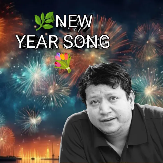 New year song