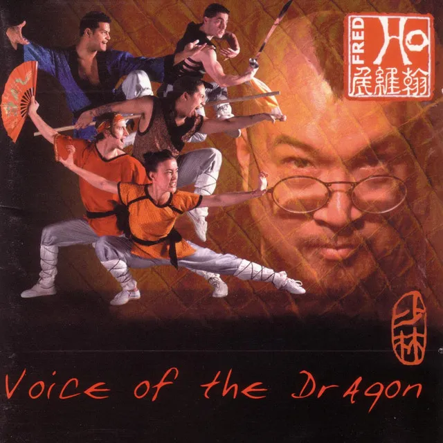 Voice OF The Dragon