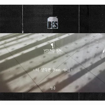 BROWN EYED SOUL Single Project 2nd. THINK OF YOU by YOUNG JUN by Youngjun