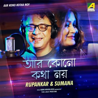 Aar Kono Kotha Noy by Sumana