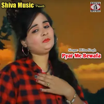 Pyar Me Bewafa by Diltu Singh