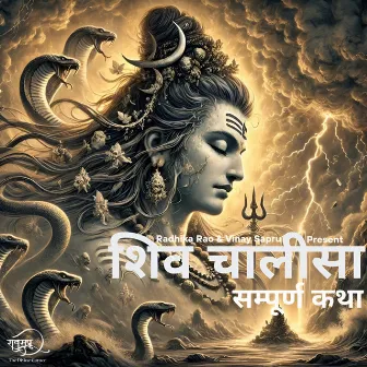 Shiv Chalisa by Vinay Sapru