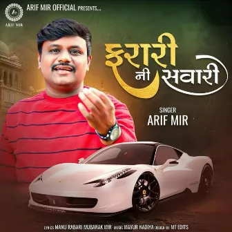 Farari Ni Savari by Arif Mir Official