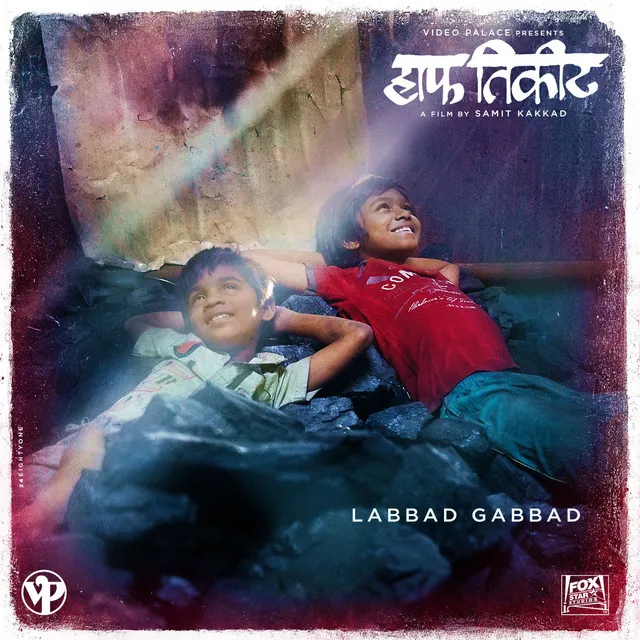 Labbad Gabbad - From "Half Ticket"