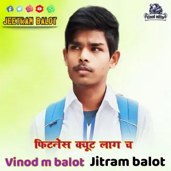 फिटनेस क्यूट लाग च by Jitram Balot