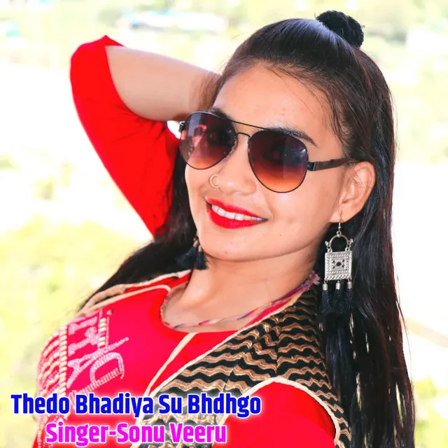 Thedo Bhadiya Su Bhdhgo