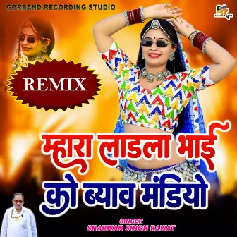 Mahara Ladla Bhai Ko Byaw Mandiyo (Remix) by Sharwan Singh Rawat