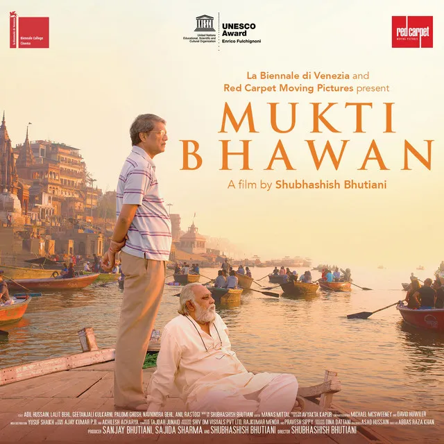 Mukti Bhawan - From "Mukti Bhawan"