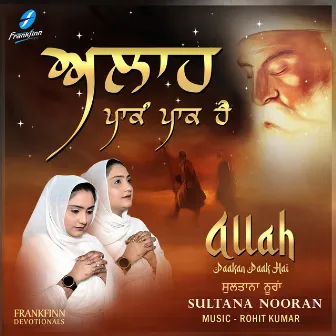 Allah Paakan Paak Hai by Sultana Nooran