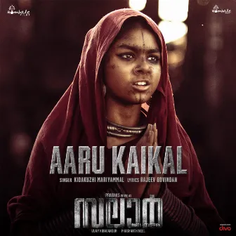 Aaru Kaikal (From 