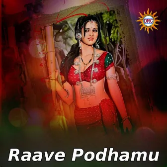 Raave Podhamu by Ramana Kumari