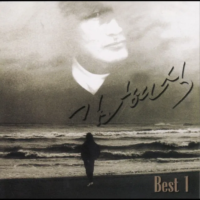 김현식 Best 1