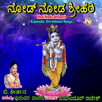 Nod Noda Srihari by B. Keerthana