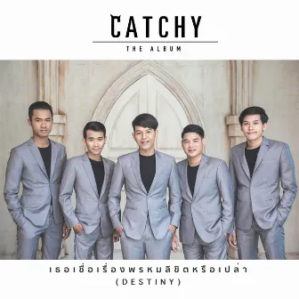 เธอเชื่อเรื่องพรหมลิขิตหรือเปล่า [Destiny] by Catchy