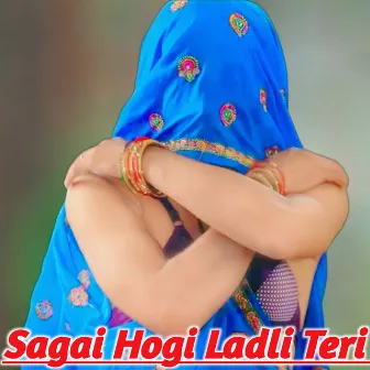 Sagai Hogi Ladli Teri by Rakesh Meena