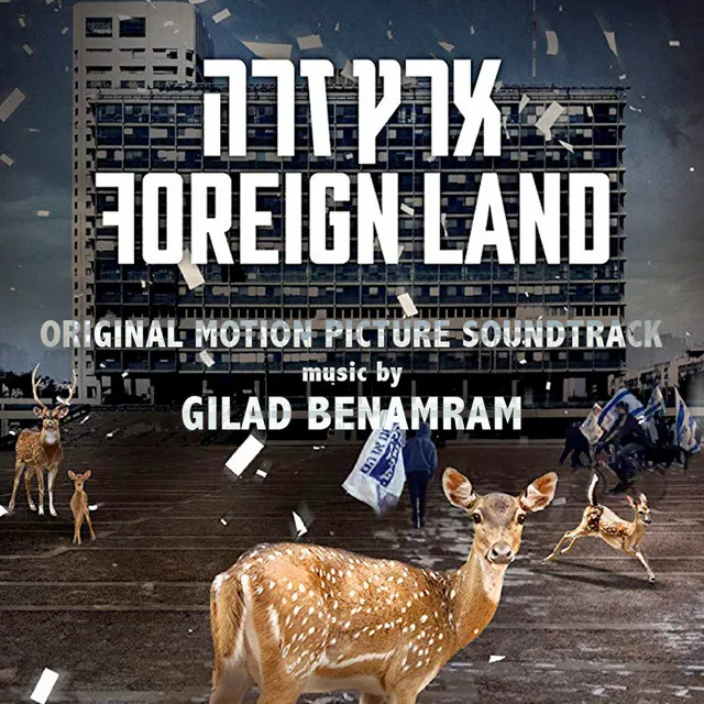 Foreign Land (Original Motion Picture Soundtrack)