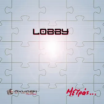 Metras… by Lobby