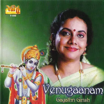 Venugaanam by Unknown Artist