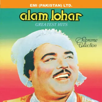 Supreme Collection Alam Lohar Greatest Hits by Alam Lohar