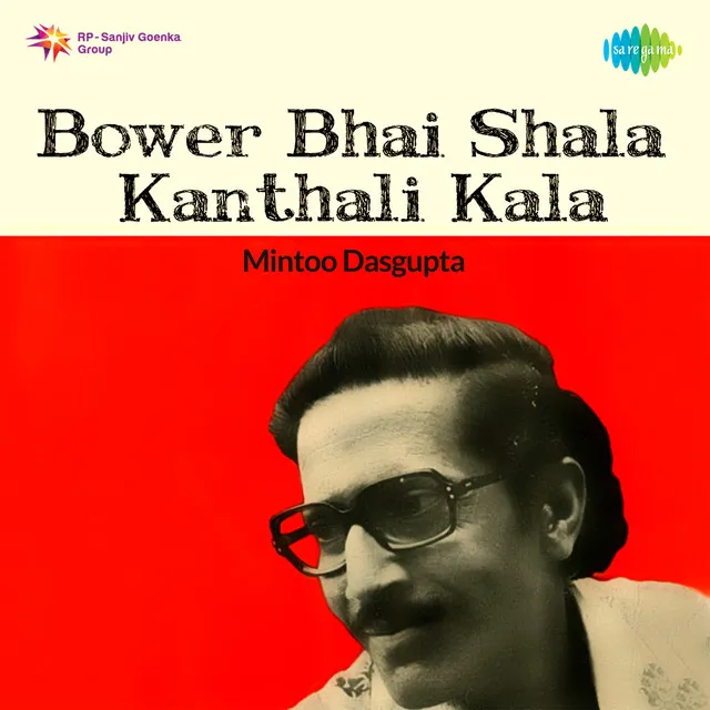 Bower Bhai Shala Kanthali Kala