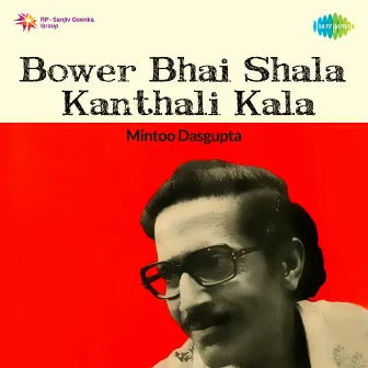 Bower Bhai Shala Kanthali Kala by Mintoo Dasgupta