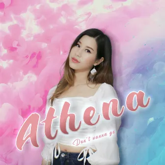 ไม่อยากไปไหน by athena