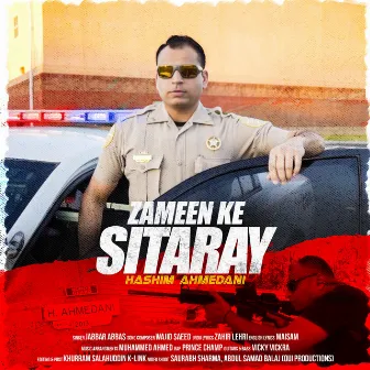 Zameen Ke Sitaray by Unknown Artist