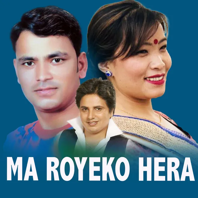 Ma Royeko Hera