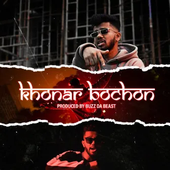 Khonar Bochon by Diss Nawab